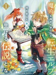 深空彼岸番外合集