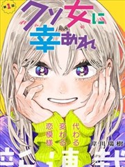 深空彼岸剧情解析